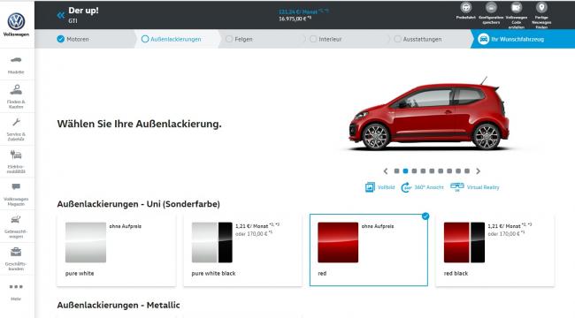 Скриншот конфигуратор VW