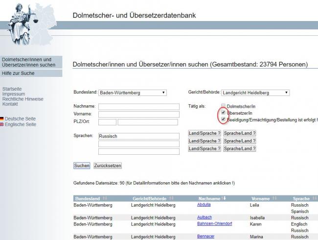 Скриншот сайта поиска переводчиков в Германии