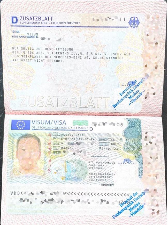 Фото паспорта с вклеенной визой типа Д Германия.