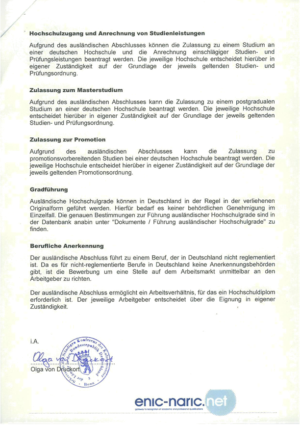 письмо об отзыве инкассового поручения образец