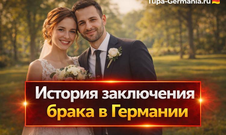 www.tupa-germania.ru