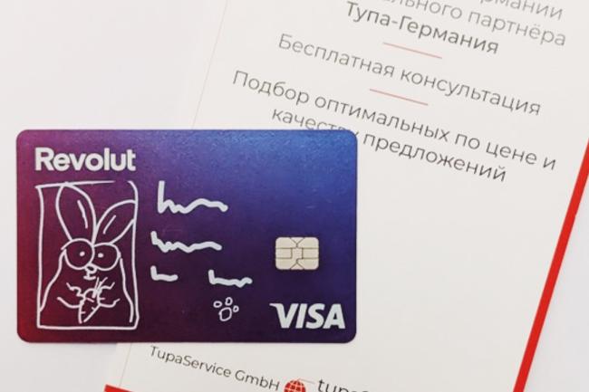 Интересный дизайн. Карта банка Revolut.