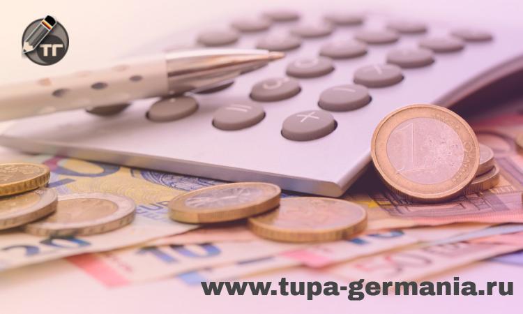 Подсчёт нетто зарплаты в Германии