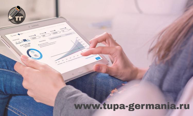 www.tupa-germania.ru