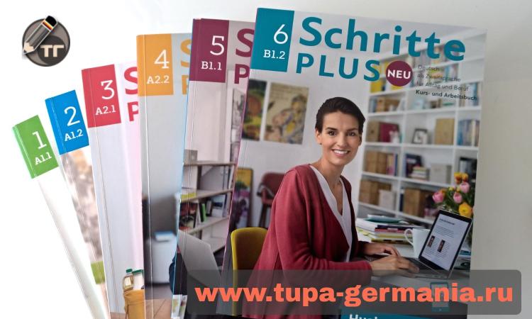 www.tupa-germania.ru