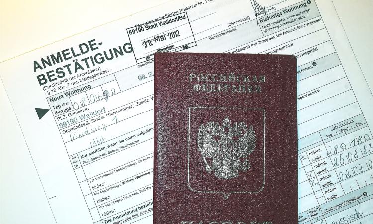 регистрация по месту жительства прописка