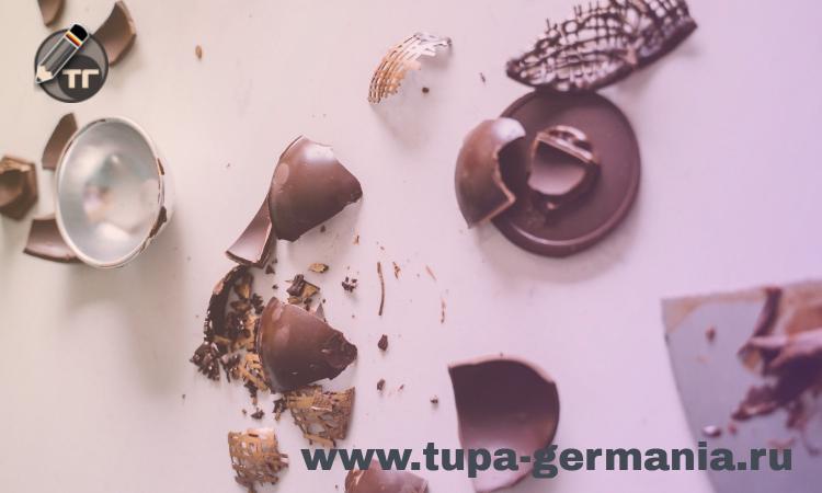 www.tupa-germania.ru