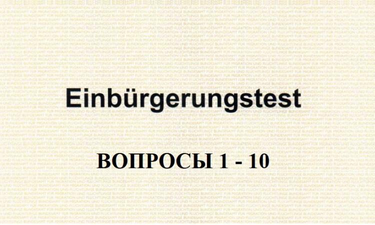 Права и свободы человека и гражданина (окончание)