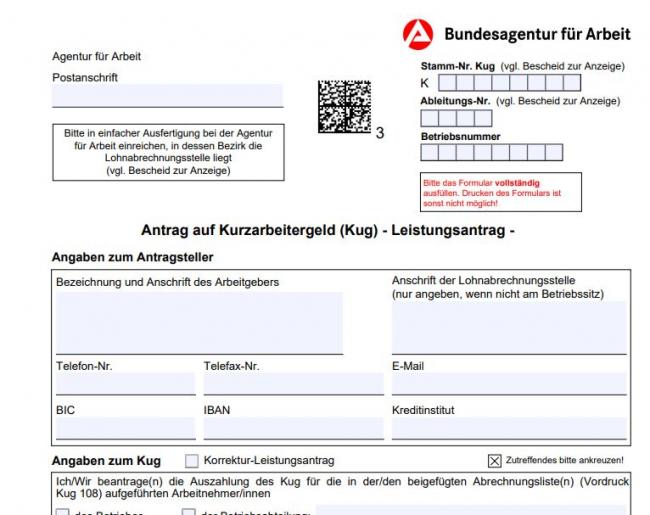 Фрагмент антрага на Kurzarbeit