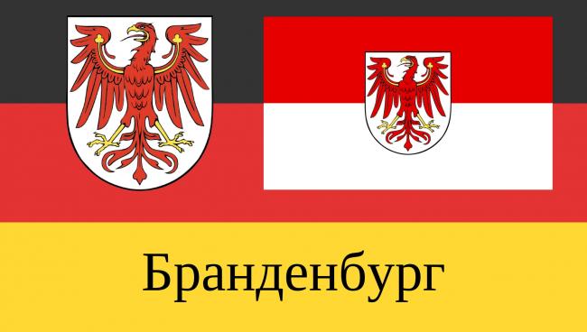 Статистические данные о земле Бранденбург Земля Бранденбург