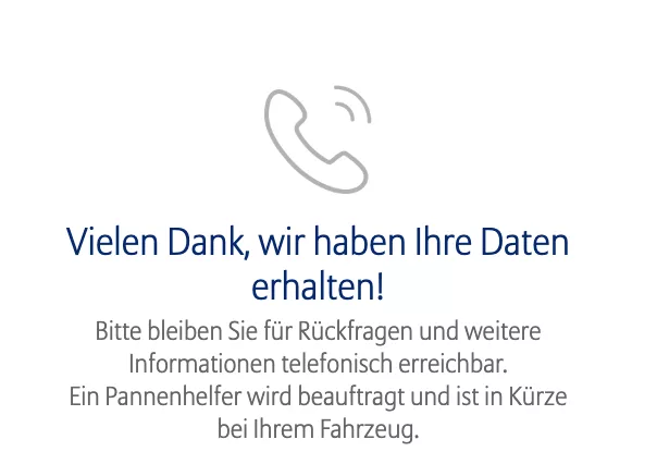 Скриншот подтвержения о получении заявки помощи на дороге от страховой Allianz