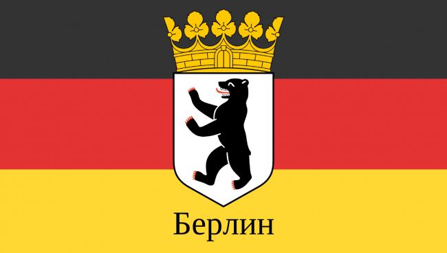 Статистические данные о городе Берлин Берлин