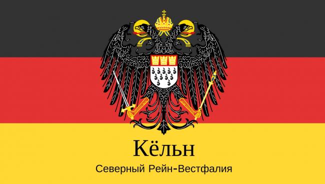 Статистические данные о городе Кёльн Кёльн