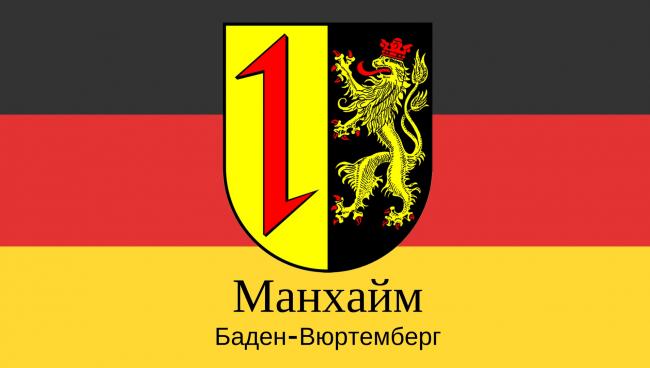 Статистические данные о городе Мангейм Мангейм